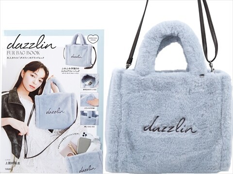 dazzlin FUR BAG BOOK 《付録》 ダズリン ファーバッグ : ききらら