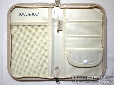PAUL&JOE（ポール&ジョー）ツヤ可愛マルチケース【In Red (イン