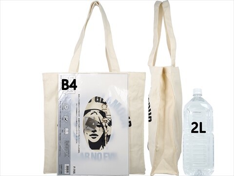 HYSTERIC GLAMOUR 40th ANNIVERSARY BOOK 《付録》 1.レコード