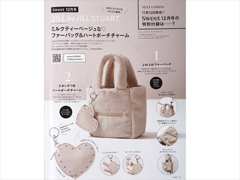 次号予告】sweet (スウィート) 2025年 12月号 《特別付録》 JILL by