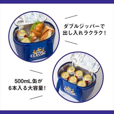 新刊情報】サッポロ クラシック 保冷バッグBOOK : ききらら☆雑誌付録