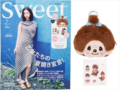 sweet (スウィート) 2026年 7月号増刊 《付録》 モンチッチちゃん