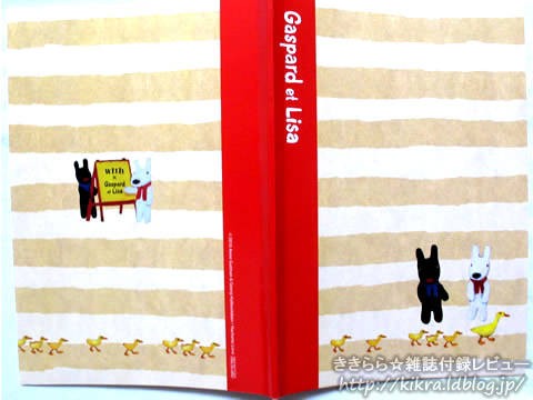 リサとガスパール マルチ・ペンケース＆ノート【with (ウィズ