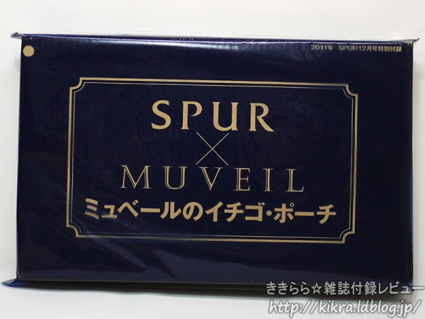 MUVEIL（ミュベール）イチゴ・ポーチ【SPUR (シュプール) 2011年 12月