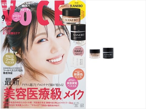 VOCE 2025年 9月号 特別付録 KANEBO サンプル セット VOCE 2025年 9月号 特別付録 KANEBO サンプル セット - メルカリ