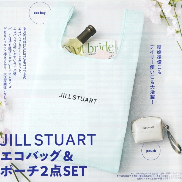 【新品♡未使用・未開封2026年4月27日購入】バクチスセット 次号予告】ゼクシィ 2026年 6月号 《特別付録》 JILL STUART エコ