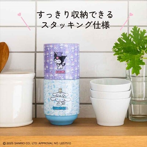 サンリオ 重ねてらくらく収納！ 真空断熱タンブラー 4個セット 1_000000019883.jpg?1743661746
