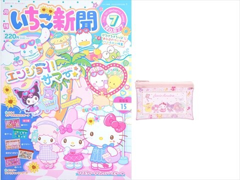 いちご新聞 バックナンバー 2020年〜2024年41冊まとめ売り※付録なし いちご新聞 2024年 7月号 《付録》 キラ2 FRIENDS ポーチ 全5種