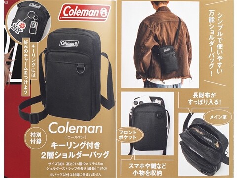 Smart (スマート) 2026年 2月号 《付録》 Coleman キーリング付き2層