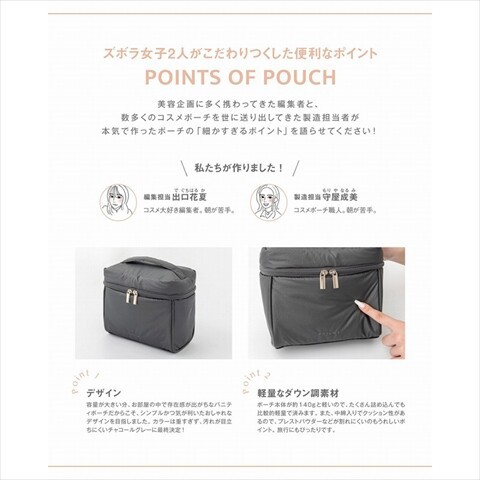 新刊情報】BRILMY パレットが倒れてこない! 中身が見えて時短が
