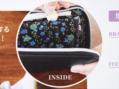 速報】リンネル 2025年 3月号増刊 《特別付録》 ADIEU TRISTESSE