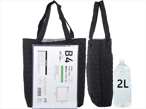 ♡きらら♡　パネル生地　BIGトートバック THE SCAPE OF GREEN 6POCKETS スターキルティングBIGトート