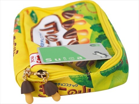 Mono Max (モノ・マックス) 2025年 12月号増刊 《付録》 発売50周年