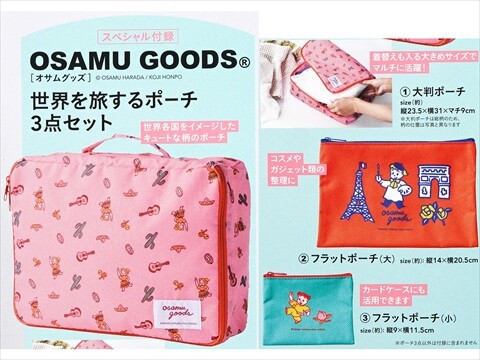 【未開封・特典付】ねんどろいど 大般若長光＋専用ポーチセット ねんどろいど 大般若長光 (フィギュア) - ホビーサーチ フィギュア