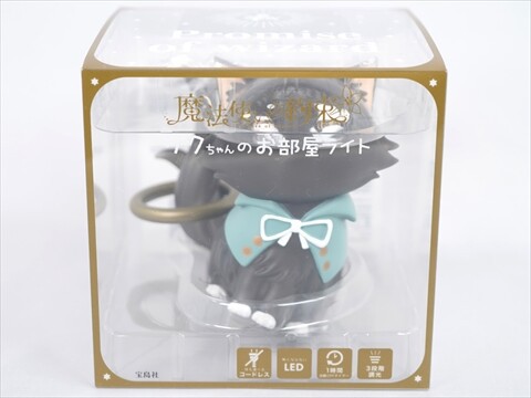 魔法使いの約束 サクちゃんのお部屋ライト : ききらら☆雑誌付録レビュー