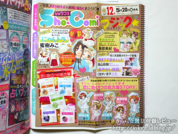 うさぎ％様専用ページ - メルカリ