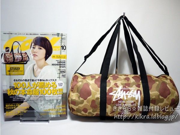 STUSSY ドラム型バック-