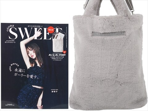 sweet 2025年12月号増刊 otona SWEET 《付録》 JILL by JILL STUART