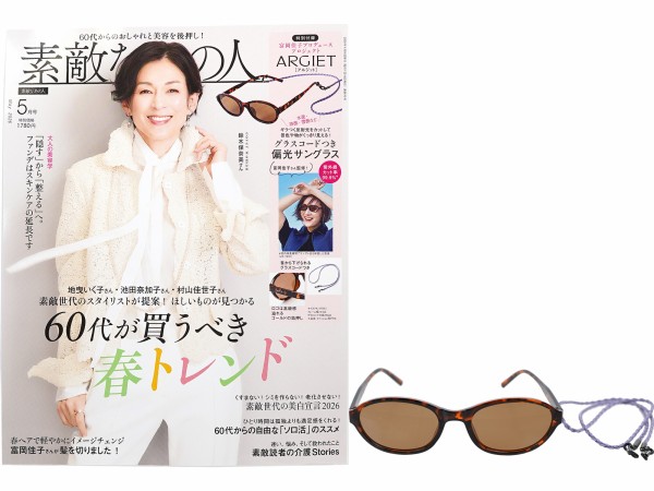 素敵なあの人 2026年 5月号 《付録》 富岡佳子プロデュース 素敵なあの人 2026年 5月号 《付録》 富岡佳子プロデュース
