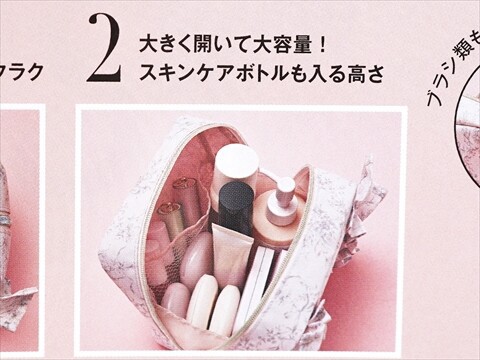 スナイデルホーム　2025 次号予告】sweet (スウィート) 2025年 9月号 《特別付録