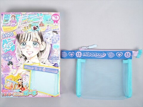 りぼん 2025年 6月号 《付録》 超無敵☆平成POP スマイリーメッシュ