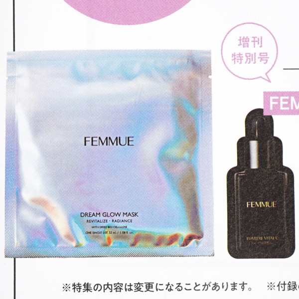 速報】otona SWEET（sweet 2024年12月号増刊特別号） 《特別付録