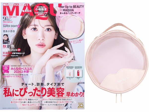 シモンズグランドセール Her 《付録》 9月号 2024年 (マキア) MAQUIA lip BEAUTY to サロペット・オーバーオール・オールインワン