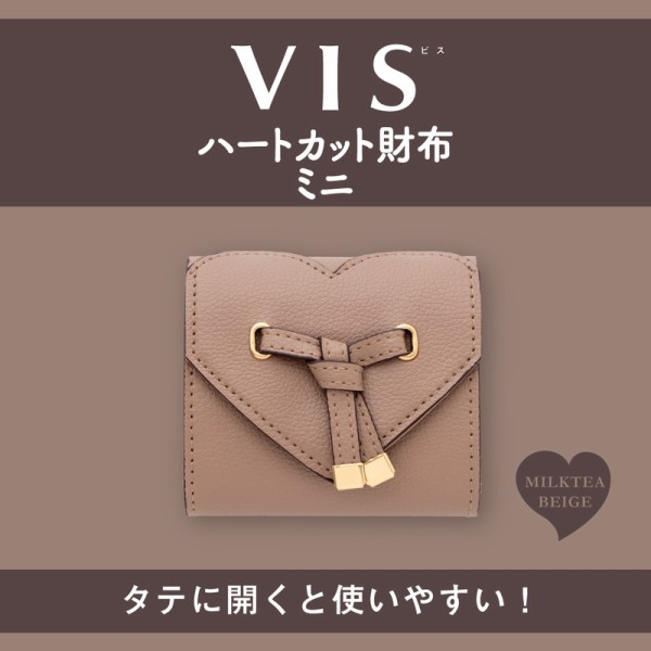 雑誌セット ViVi, CUT, PREPPY, smart, ME:I 雑誌セット ViVi, CUT, PREPPY, smart, ME:I CD