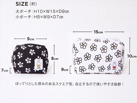 速報】otona MUSE (オトナ ミューズ) 2025年 10月号 《特別付録