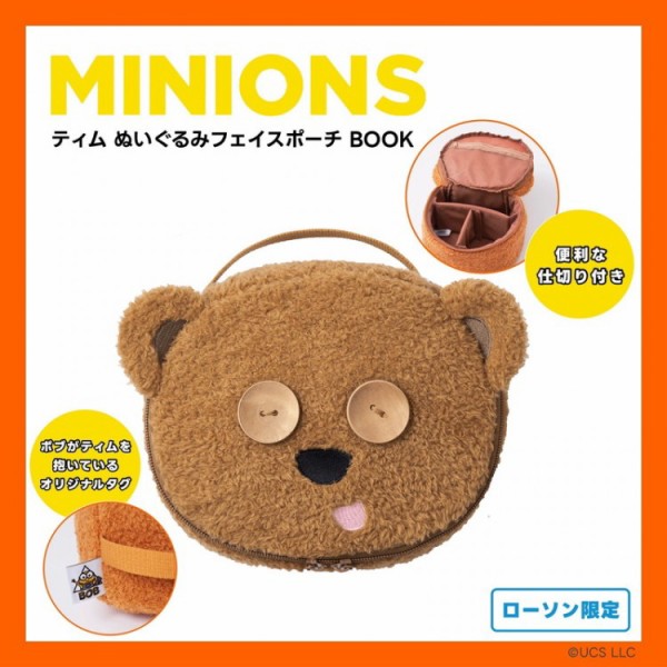 新刊情報】MINIONS ティム ぬいぐるみフェイスポーチBOOK : ききらら 