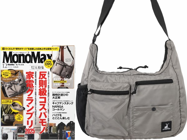 Mono Max (モノ・マックス) 2025年 12月号 《付録》 キャプテン