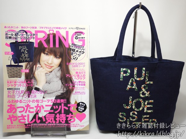 希少本】スィートスィートシスター Jさいろー ナヲコ 透明ブックカバー