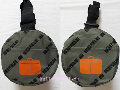 HEAD PORTER PLUS（ヘッドポータープラス）ショルダードラムバッグ