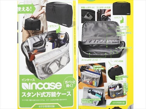 Mono Max (モノ・マックス) 2025年 6月号 《付録》 Incase