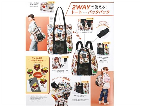 HYSTERIC MINI 2WAY TOTE↔BACKPACK BOOK 全2種 : ききらら