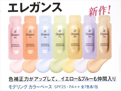 ESSENCE 雑誌 セット 速報】VOCE (ヴォーチェ) 2025年 11月号 《特別付録