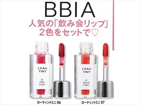 コスメティック　マージ ☆新品☆未開封☆ 株式会社 コスメティック マージ