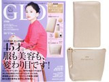 ete スマホケース トップ 雑誌 付録