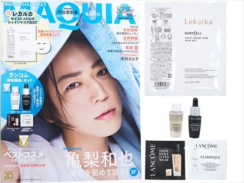 Lekarka  モイストストロボシャインマスク  マキア8月号付録10枚セット Amazon | 【ブランド公式】 Lekarka レカルカ 公式 MOIST STROBE
