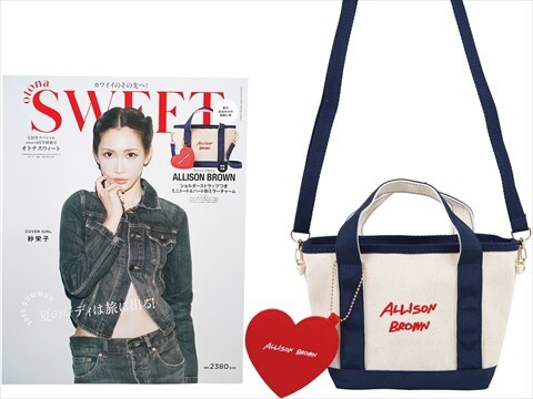 新品未開封 女性誌・男性誌 雑誌付録 まとめて30点セット GLOW