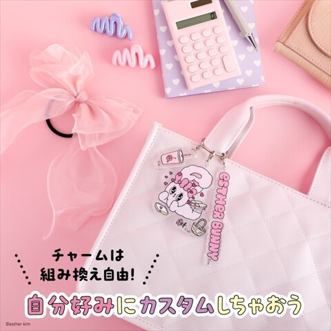新刊情報】エスターバニー アクリルキーホルダーセットBOOK : ききらら