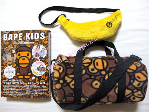 BAPEKIDS フリースボストン バナナショルダー バッグ セット