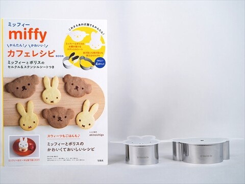 ミッフィー｜額装済・シルクスクリーン作品・50枚限定品 m72312063552_1.jpg?1741713728