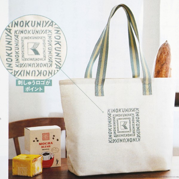 速報】リンネル 2025年 6月号 《特別付録》 KINOKUNIYA