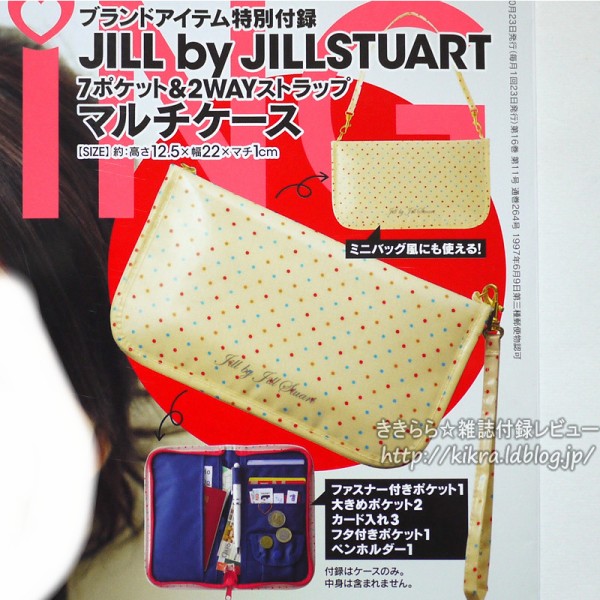 JILL by JILLSTUART（ジルバイジルスチュアート）特製マルチ