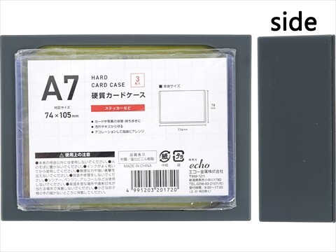 JR東日本 みどりの駅時計BOOK 《付録》 JR東日本 発車ベル音2種搭載