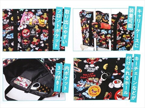 HYSTERIC MINI BIG BAG BOOK 《付録》 多機能ビッグバッグ : き