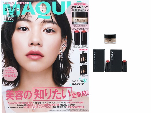 アキヤマ マキコさん専用 Amazon | OKUYOSHI 日本企画 チェーンソー 充電式 8インチ 800W