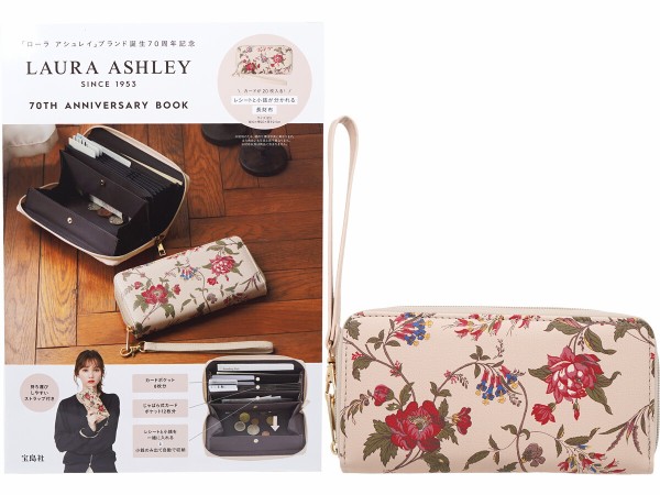 LAURA ASHLEY SINCE 1953 70TH ANNIVERSARY BOOK 《付録