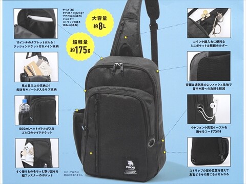 moz ONE SHOULDER BAG BOOK／special package : ききらら☆雑誌付録